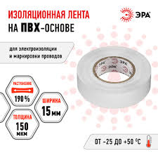 Изолента ЭРА ПВХ 15ммх20м белая фото Изолента ЭРА ПВХ 15ммх20м белая картинка